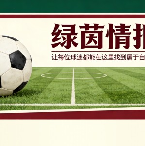 大发彩票官方入口-罗马尼奥利在拉齐奥对阵国际米兰的比赛中被罚下：将缺席对阵罗马的德比